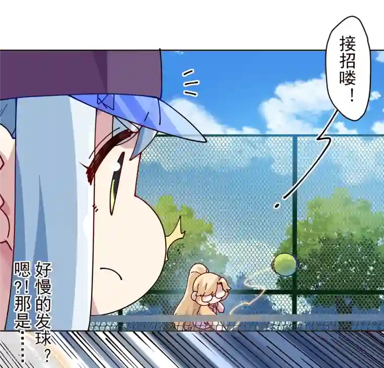 封·禁神录第290话 老师上场