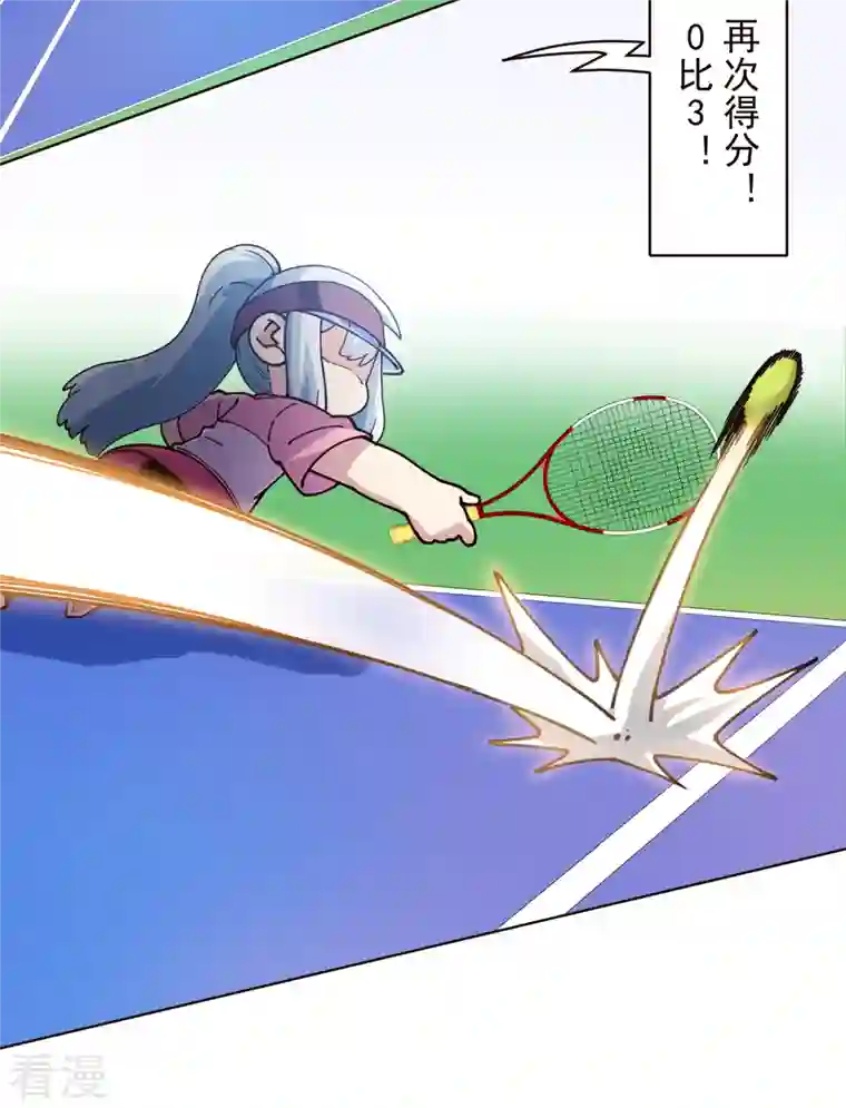 封·禁神录第290话 老师上场