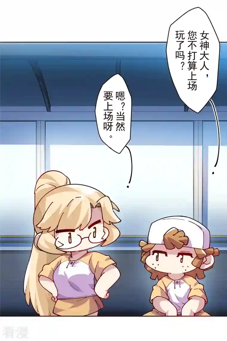 封·禁神录第290话 老师上场