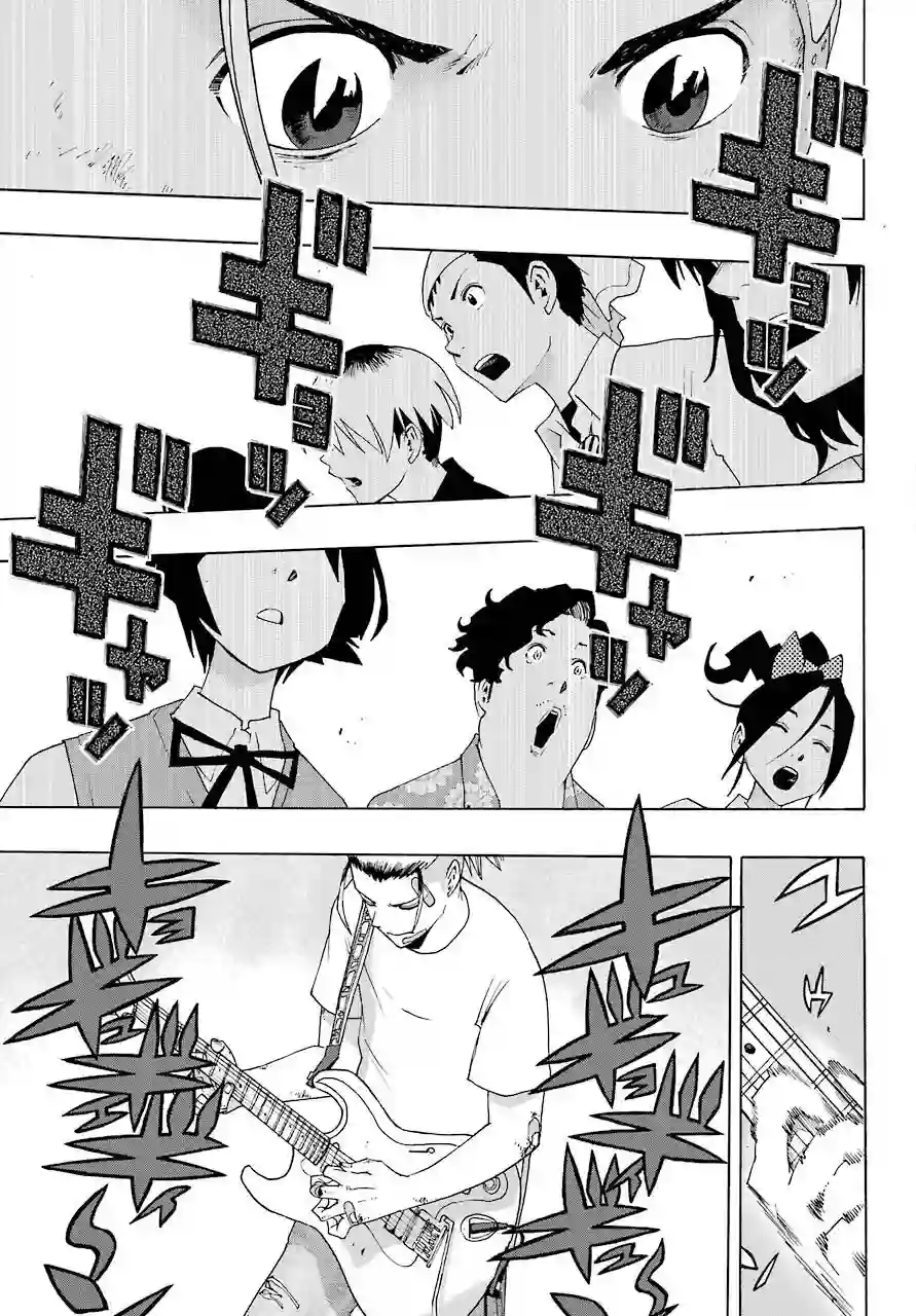 历经弦音第86话