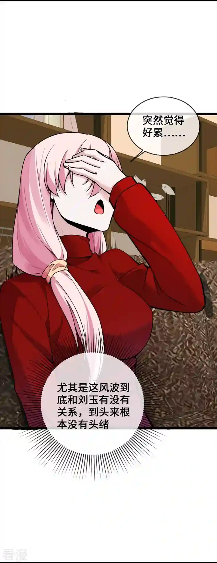 萌宝来袭：总裁爹地太难缠第36话 暂缓开业的医院