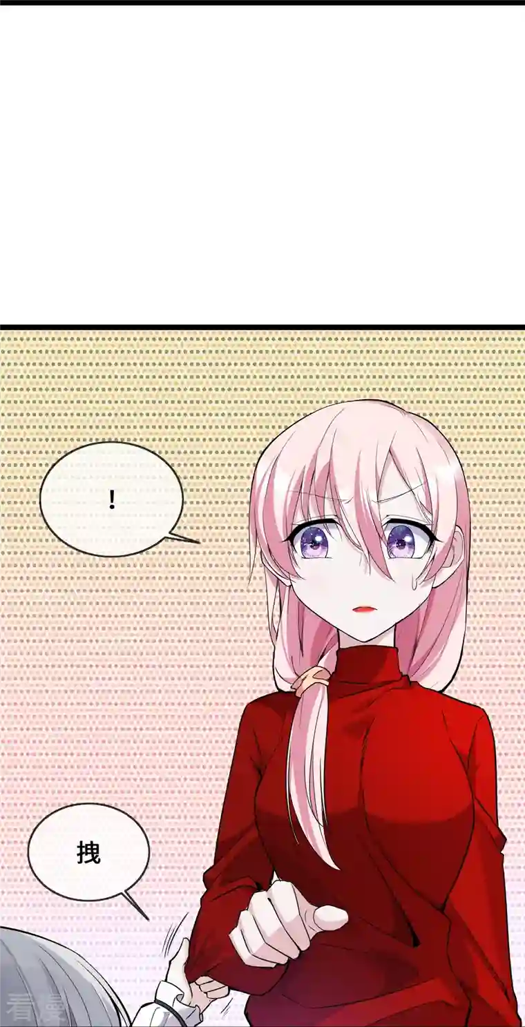 萌宝来袭：总裁爹地太难缠第36话 暂缓开业的医院