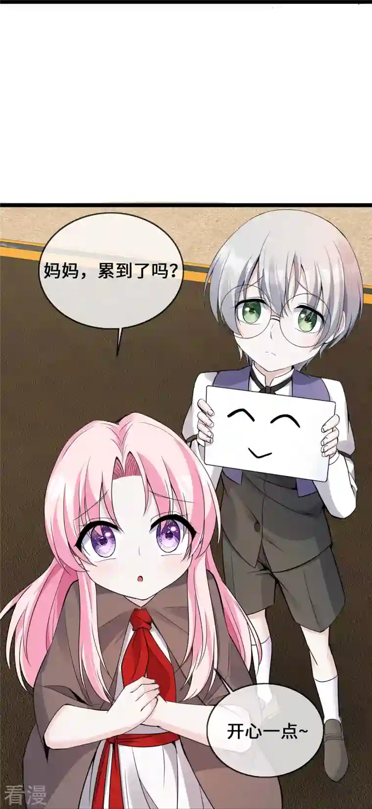 萌宝来袭：总裁爹地太难缠第36话 暂缓开业的医院