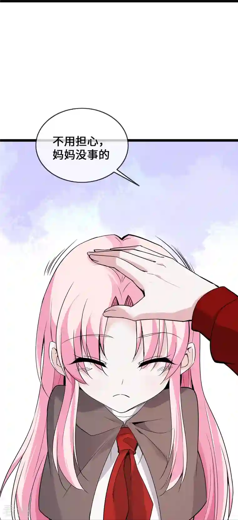 萌宝来袭：总裁爹地太难缠第36话 暂缓开业的医院