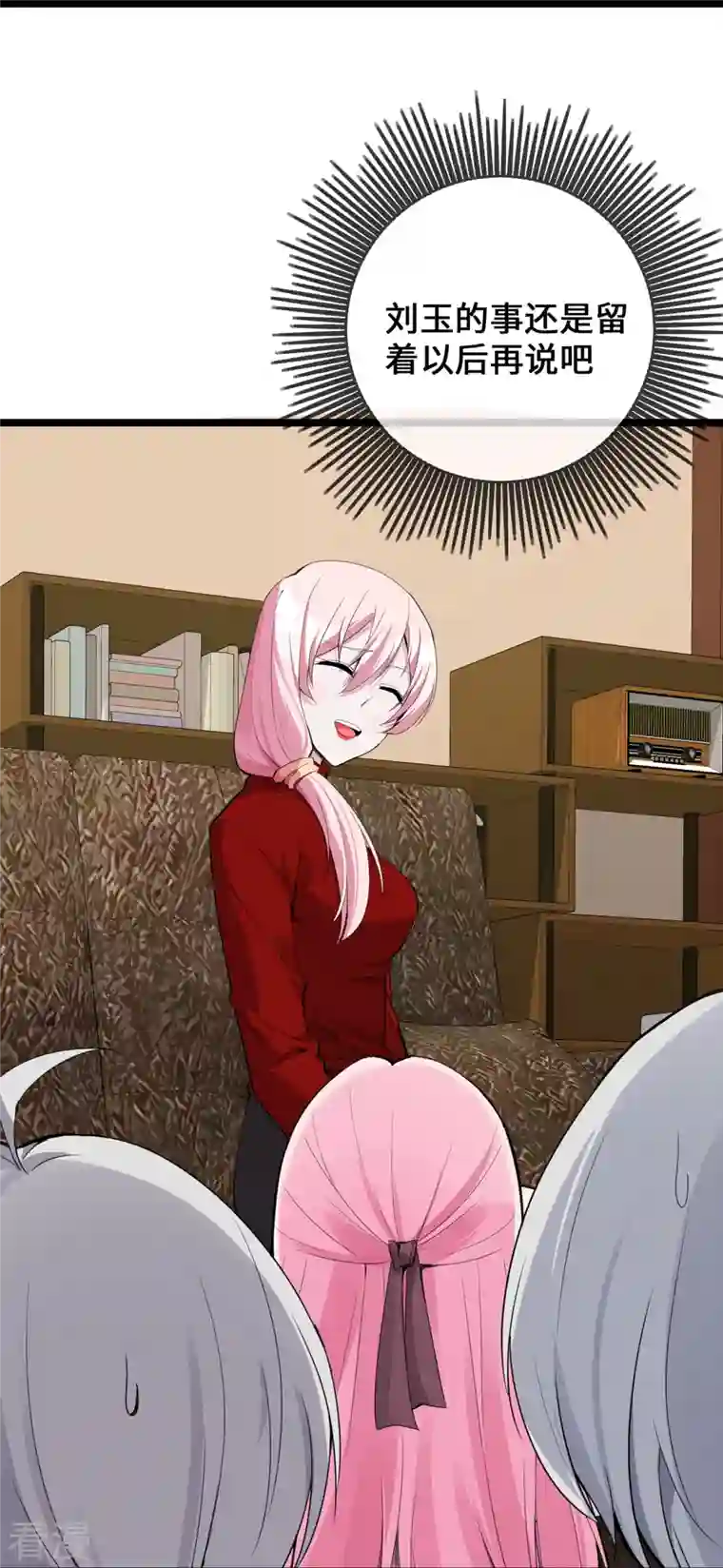 萌宝来袭：总裁爹地太难缠第36话 暂缓开业的医院