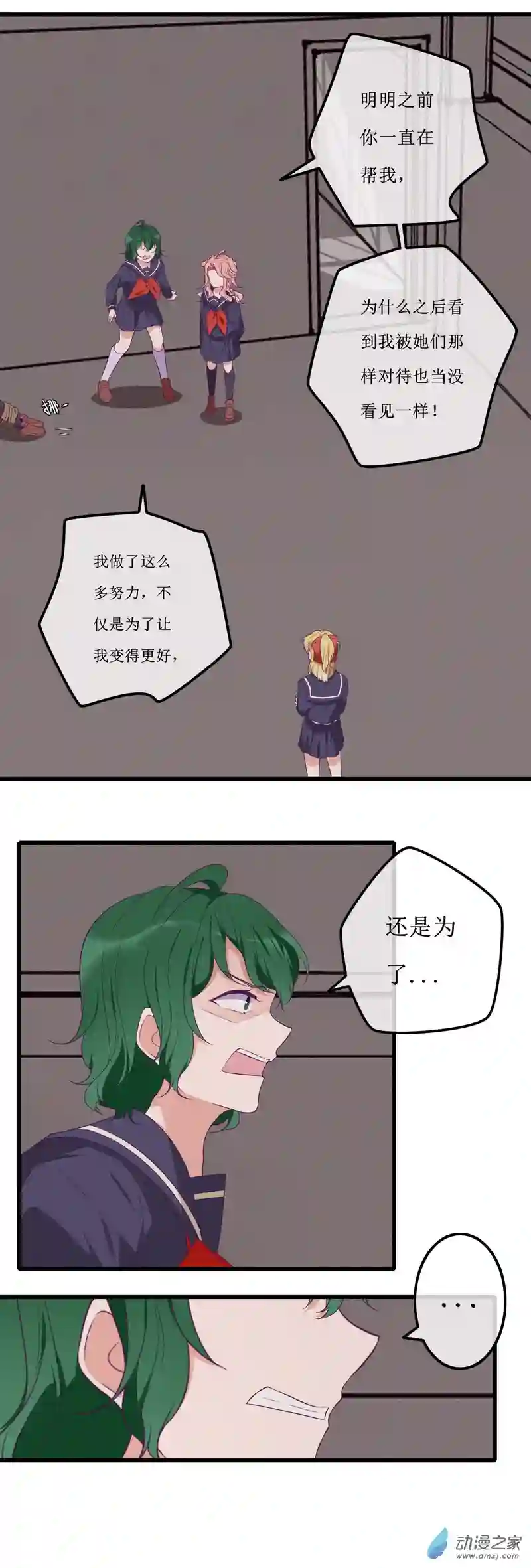 猫里狗气23 在乎1