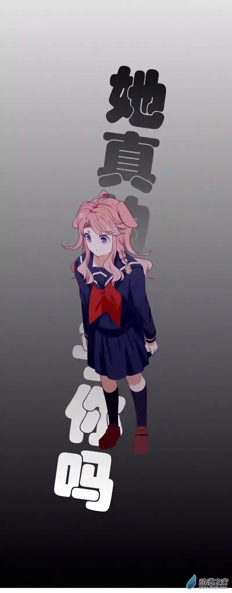 猫里狗气23 在乎1