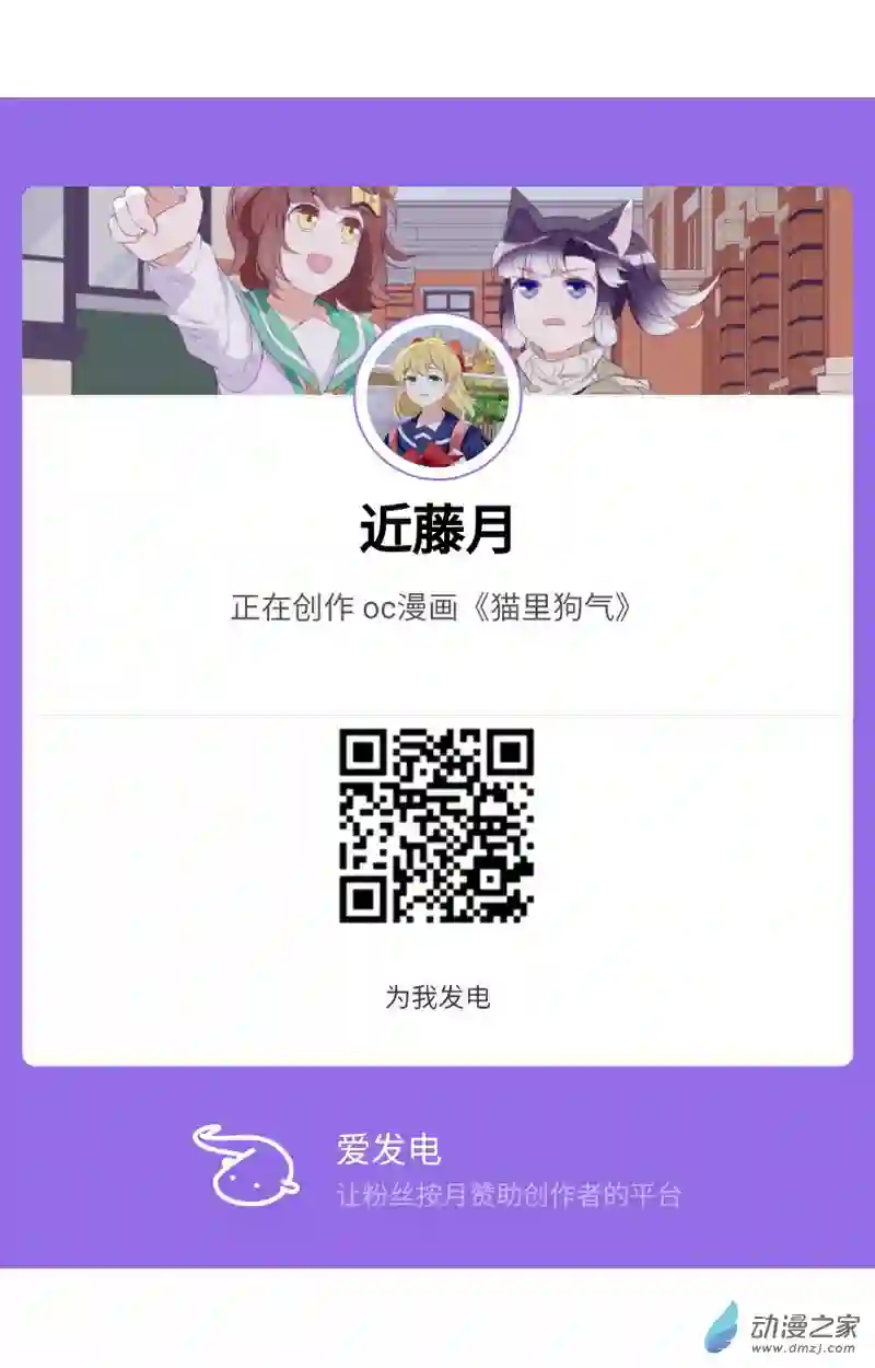 猫里狗气23 在乎1