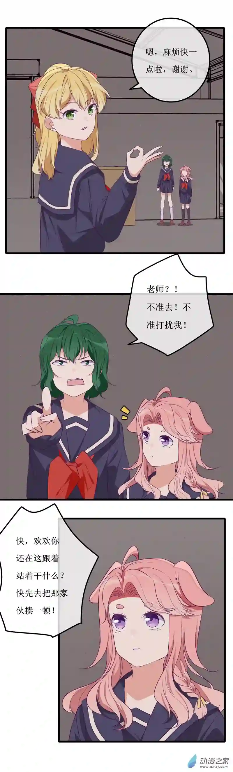 猫里狗气23 在乎1