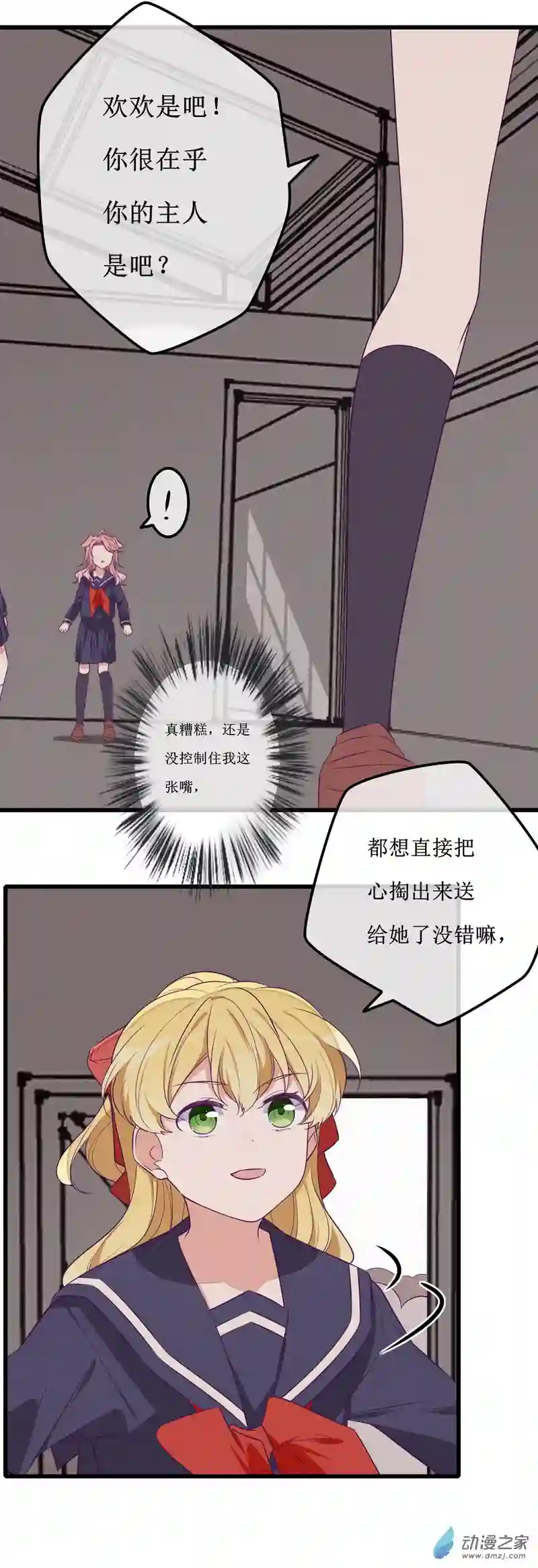 猫里狗气23 在乎1