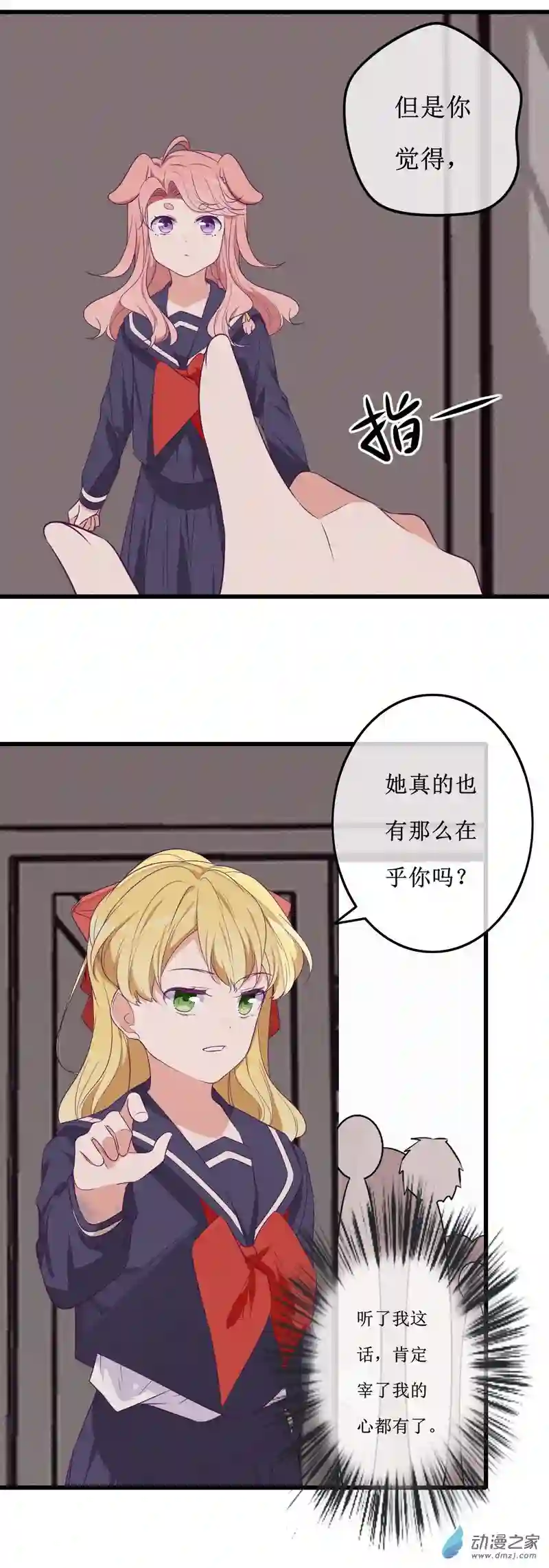 猫里狗气23 在乎1