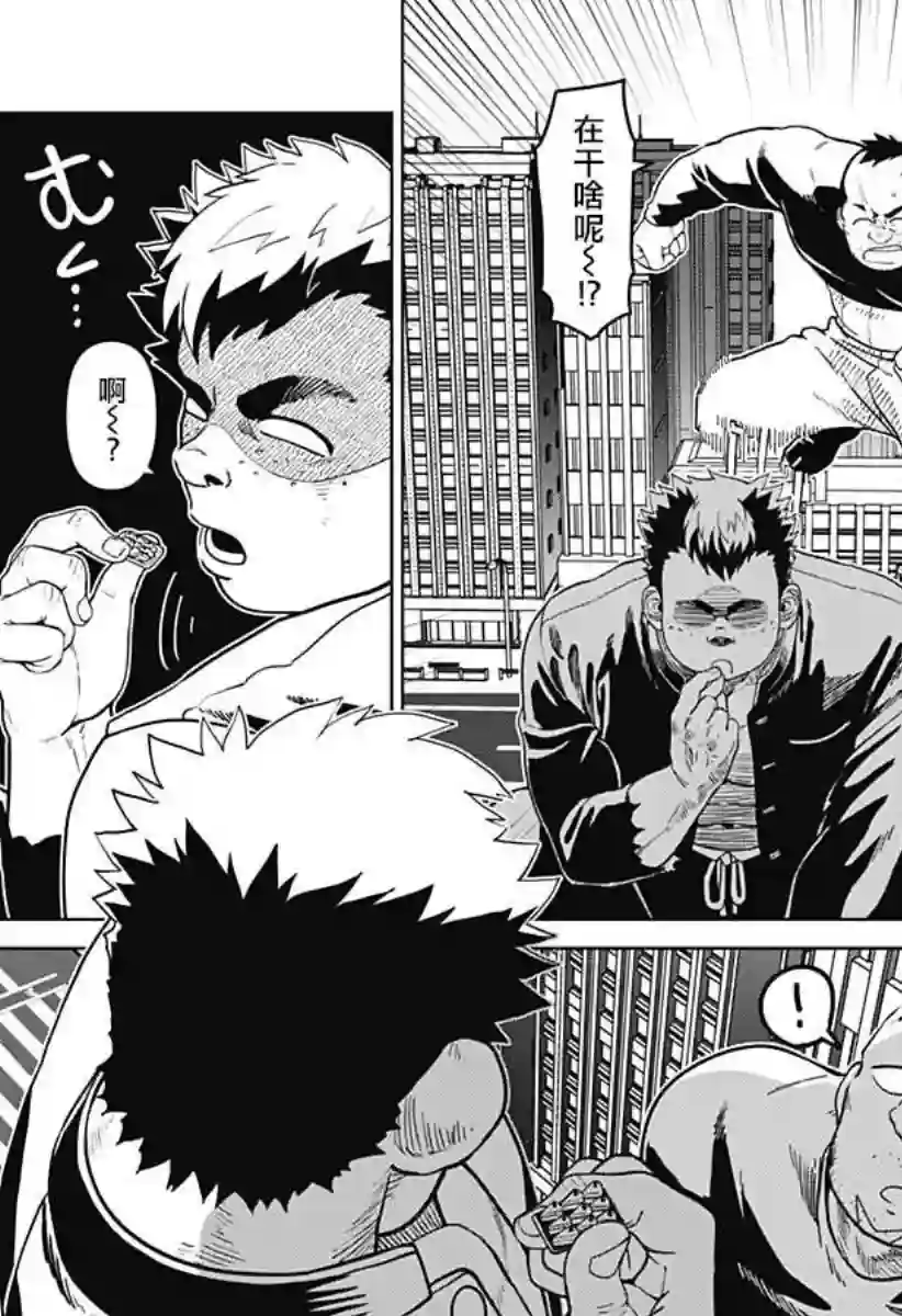 巨人英雄大叔 后醍醐大吾第19话