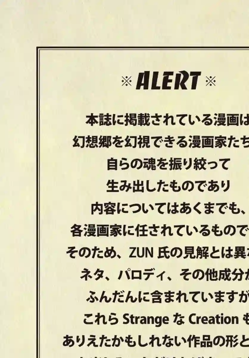 打不出去的牌几乎不存在！第15话