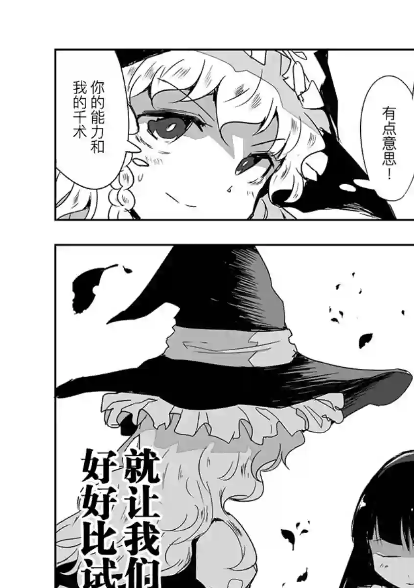 打不出去的牌几乎不存在！第15话