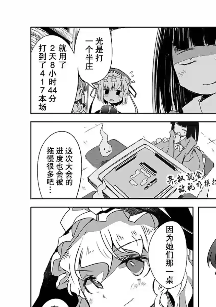 打不出去的牌几乎不存在！第15话