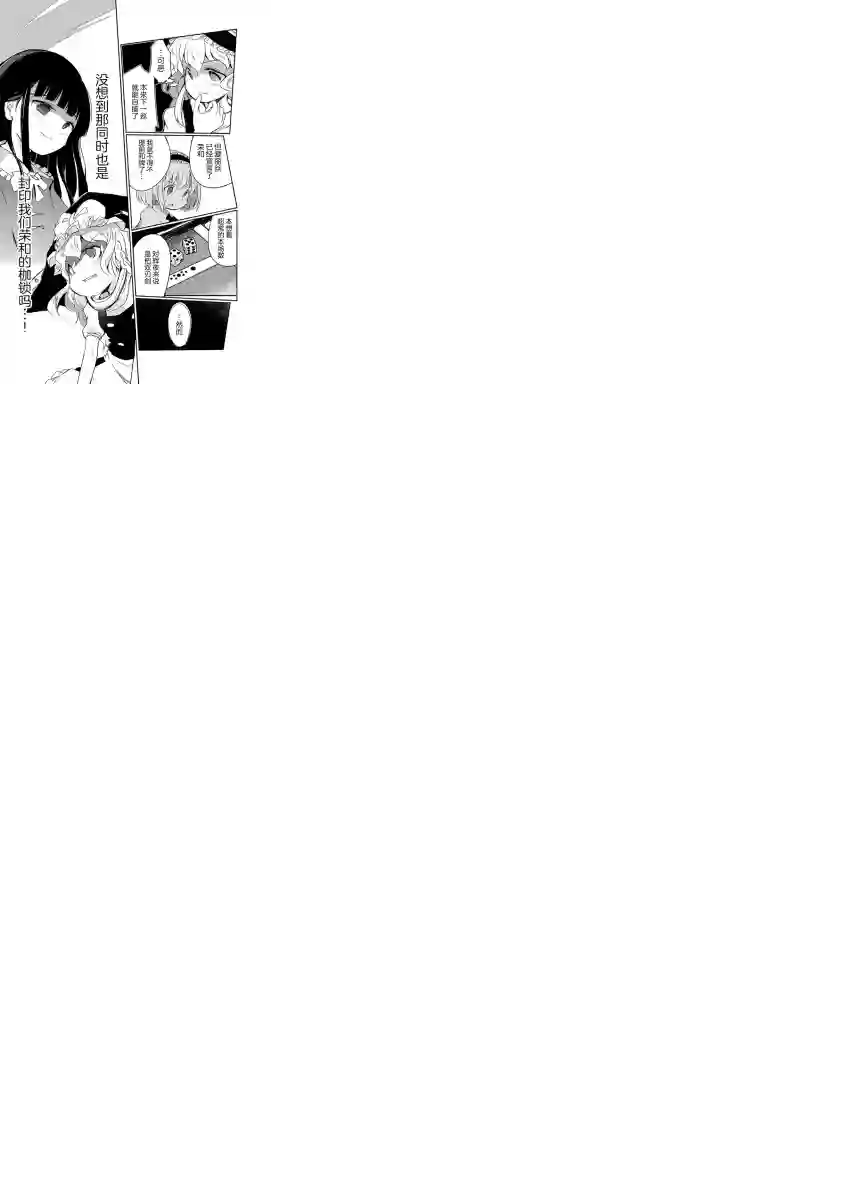 打不出去的牌几乎不存在！第16话