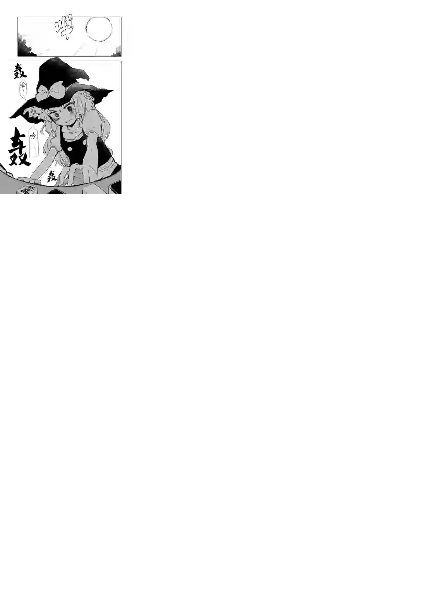 打不出去的牌几乎不存在！第16话