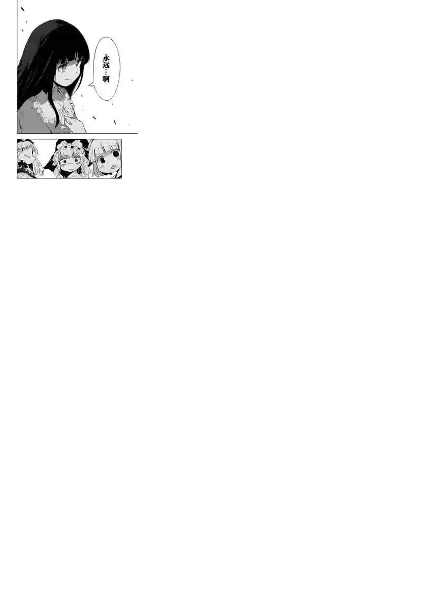 打不出去的牌几乎不存在！第16话