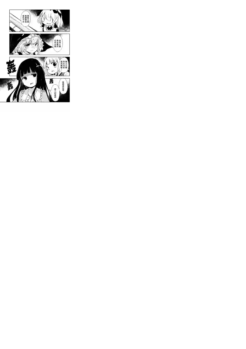 打不出去的牌几乎不存在！第16话