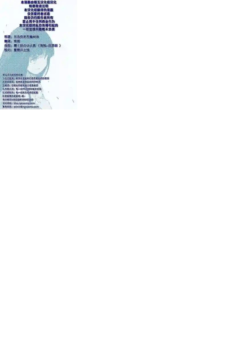 打不出去的牌几乎不存在！第16话