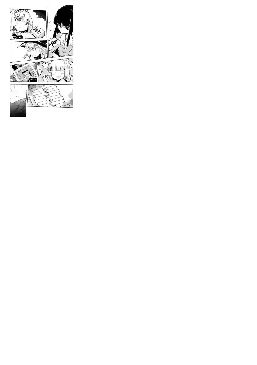 打不出去的牌几乎不存在！第16话