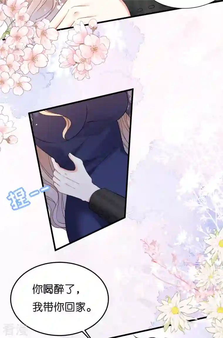 阴影悖论：无法拥有的你第49话 我也得去