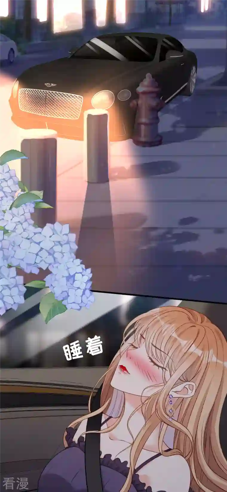 阴影悖论：无法拥有的你第49话 我也得去