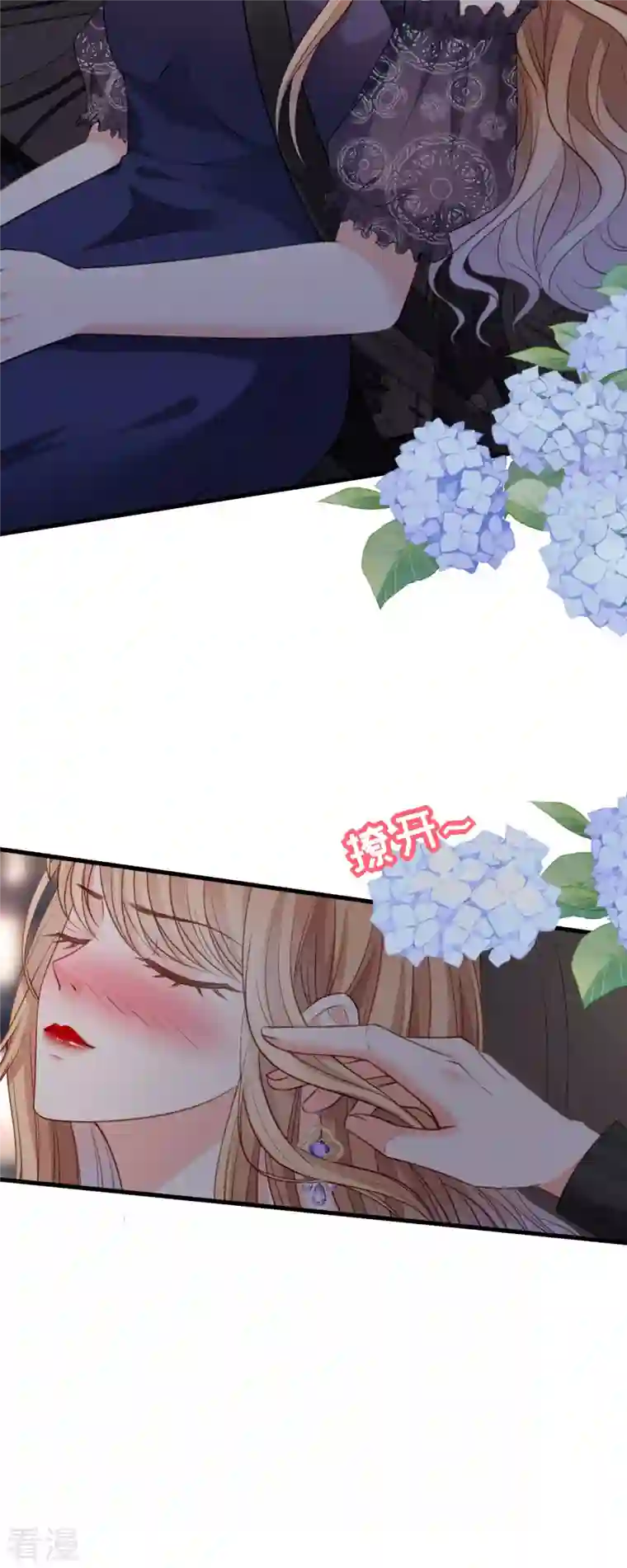 阴影悖论：无法拥有的你第49话 我也得去