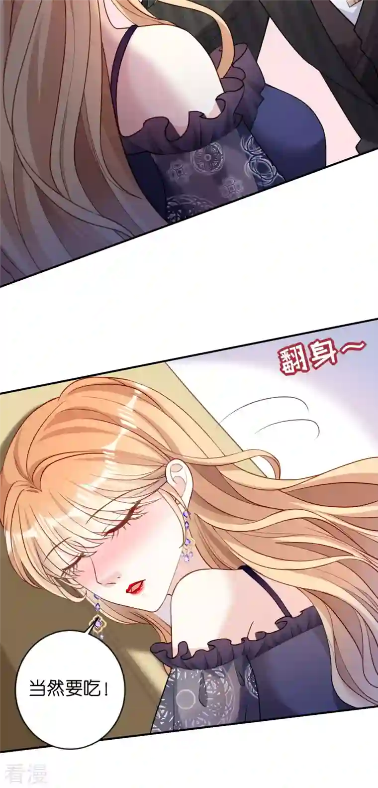 阴影悖论：无法拥有的你第49话 我也得去