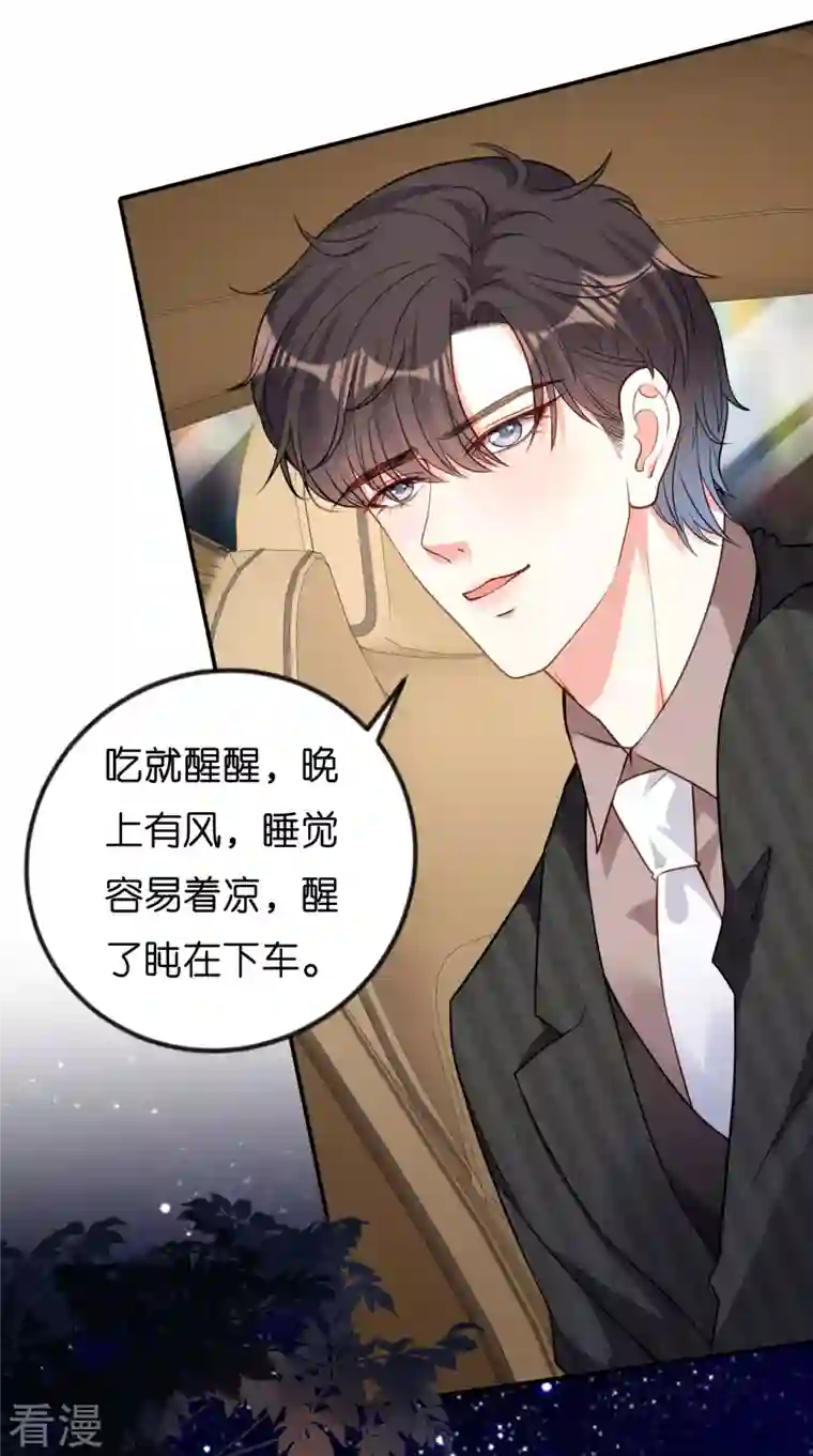 阴影悖论：无法拥有的你第49话 我也得去