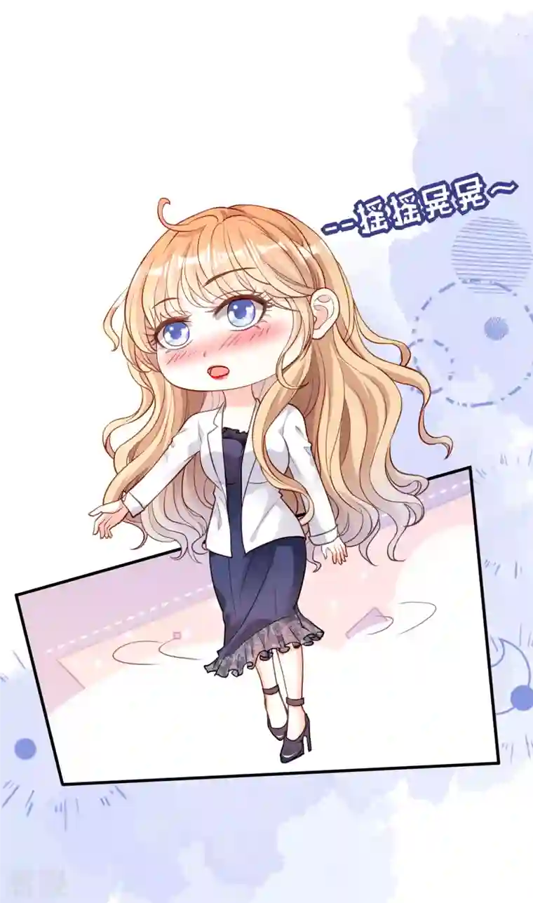 阴影悖论：无法拥有的你第49话 我也得去