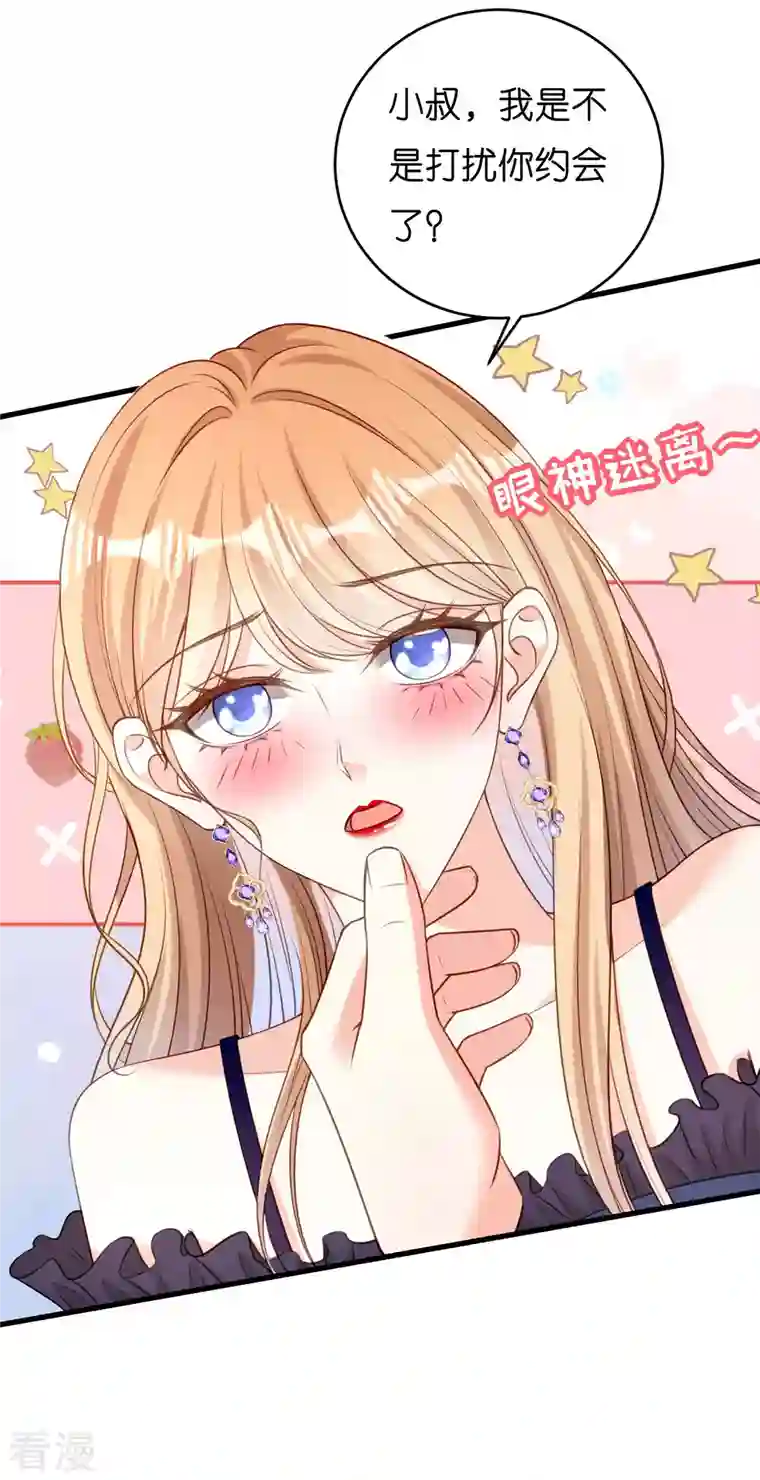 阴影悖论：无法拥有的你第49话 我也得去