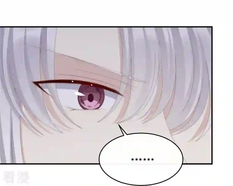 妻主，请享用第53话 前夫