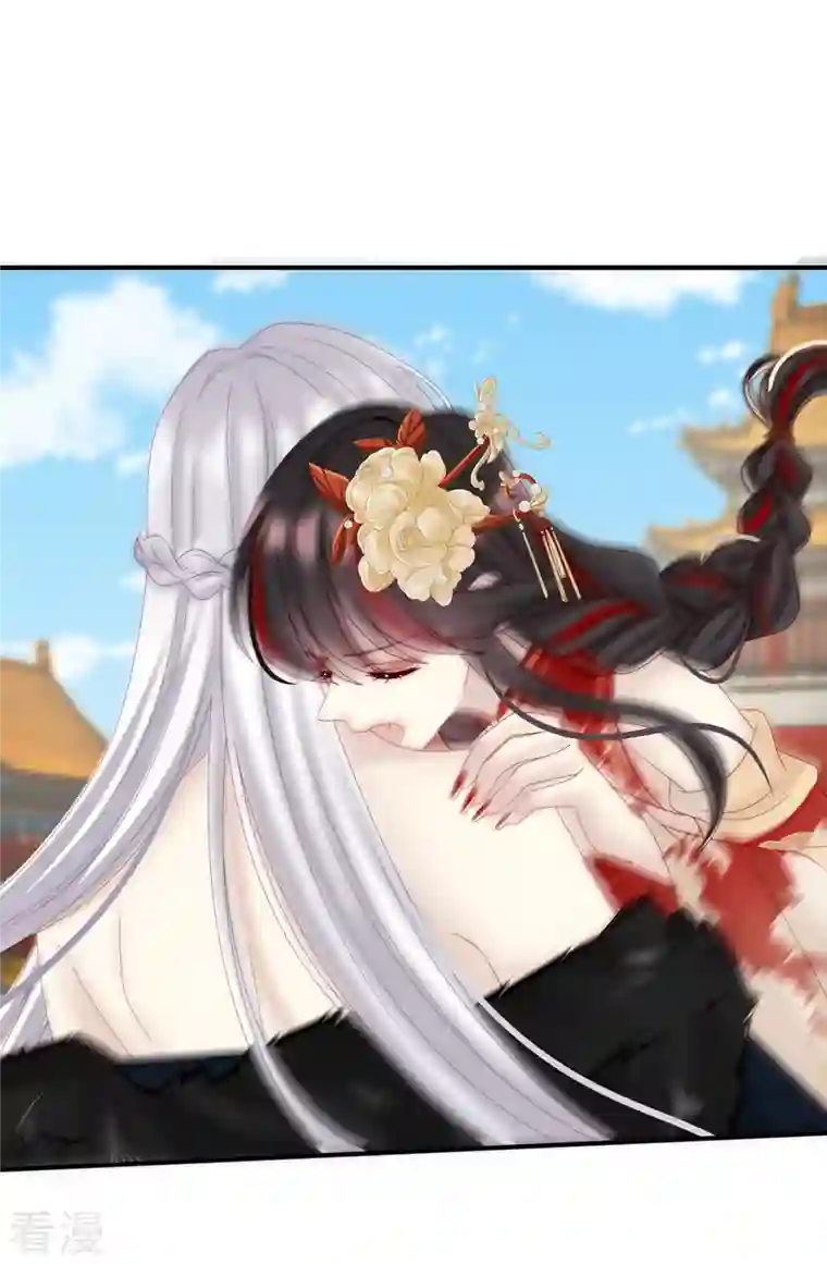 妻主，请享用第53话 前夫