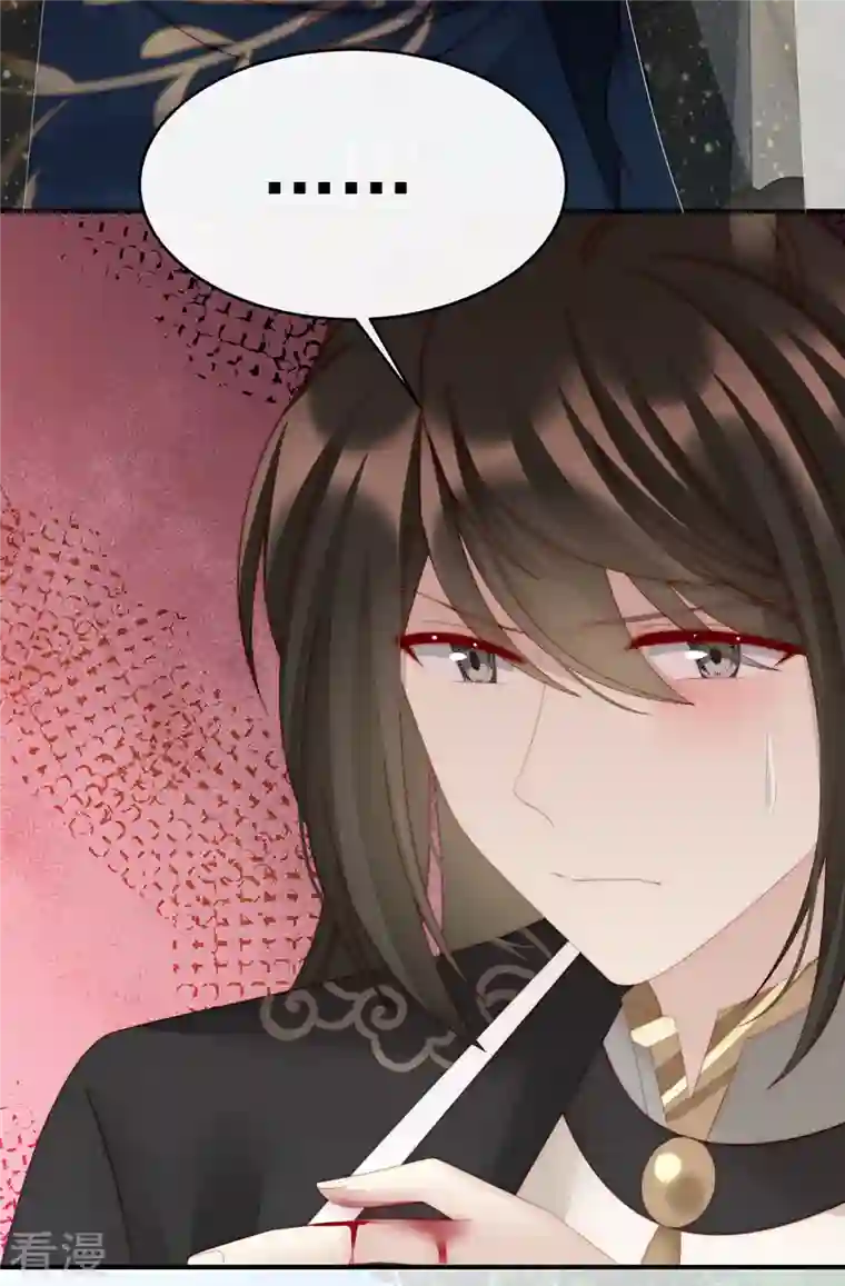 妻主，请享用第53话 前夫