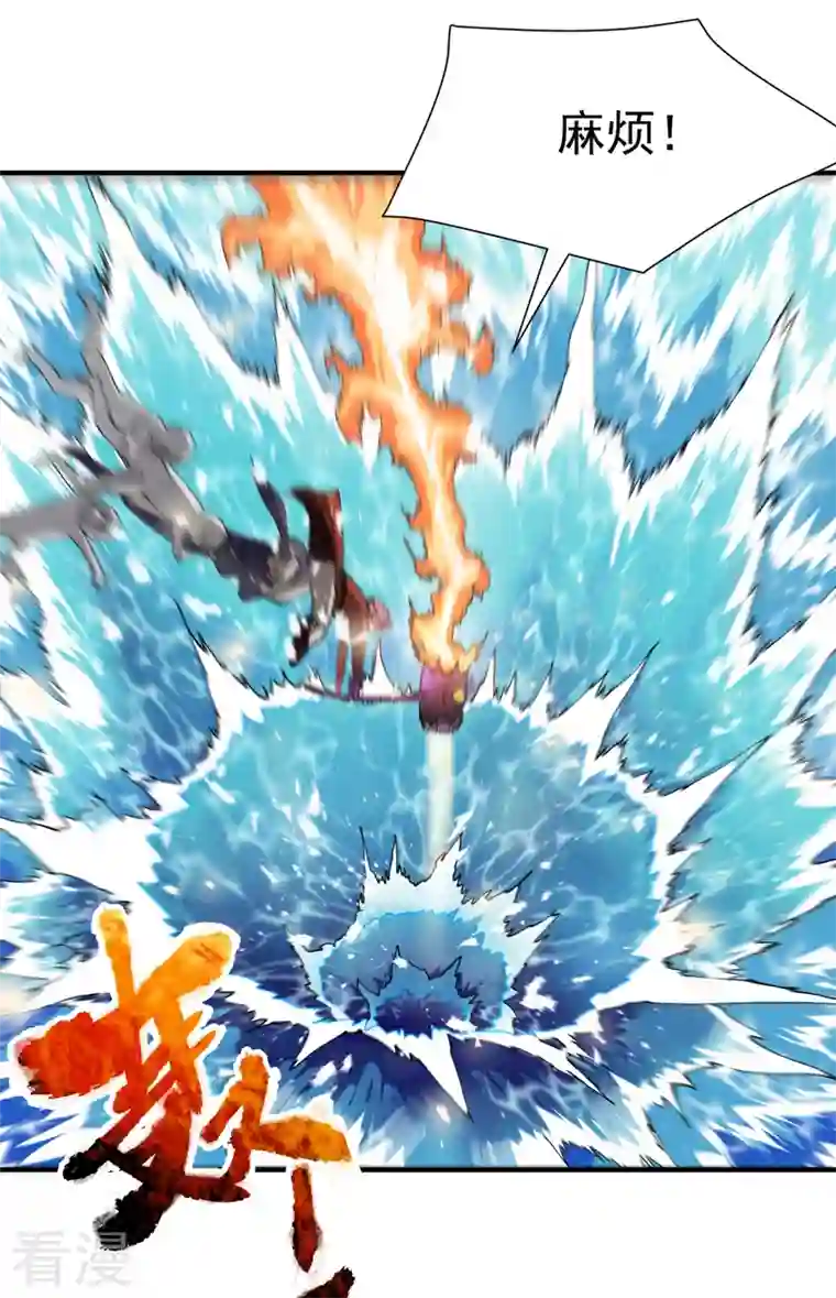 最强内卷系统第47话 喜崽很难