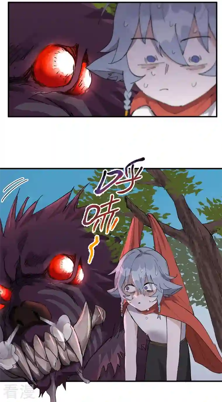 最强内卷系统第47话 喜崽很难