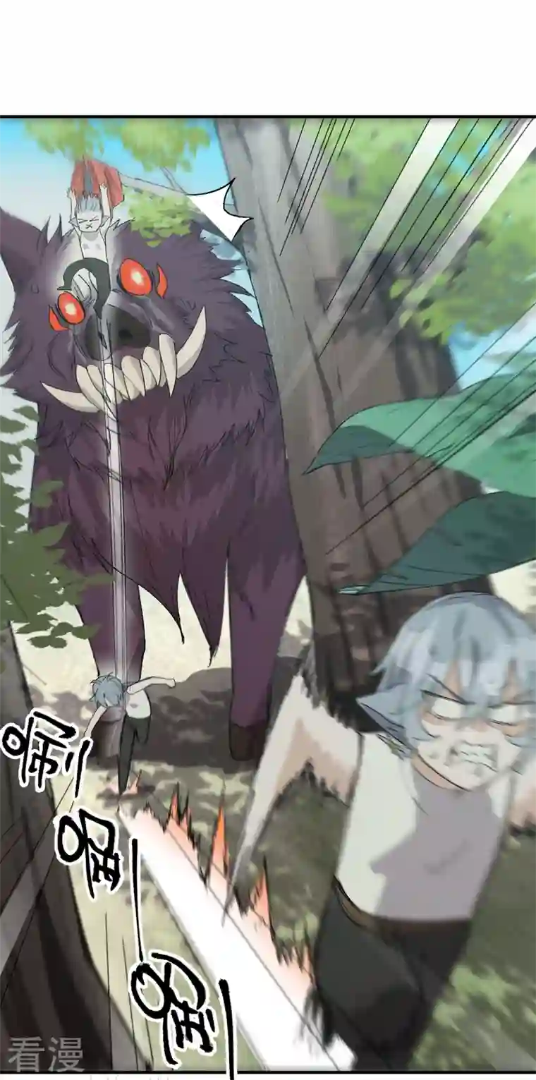 最强内卷系统第47话 喜崽很难