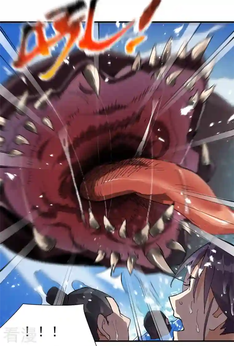 最强内卷系统第47话 喜崽很难