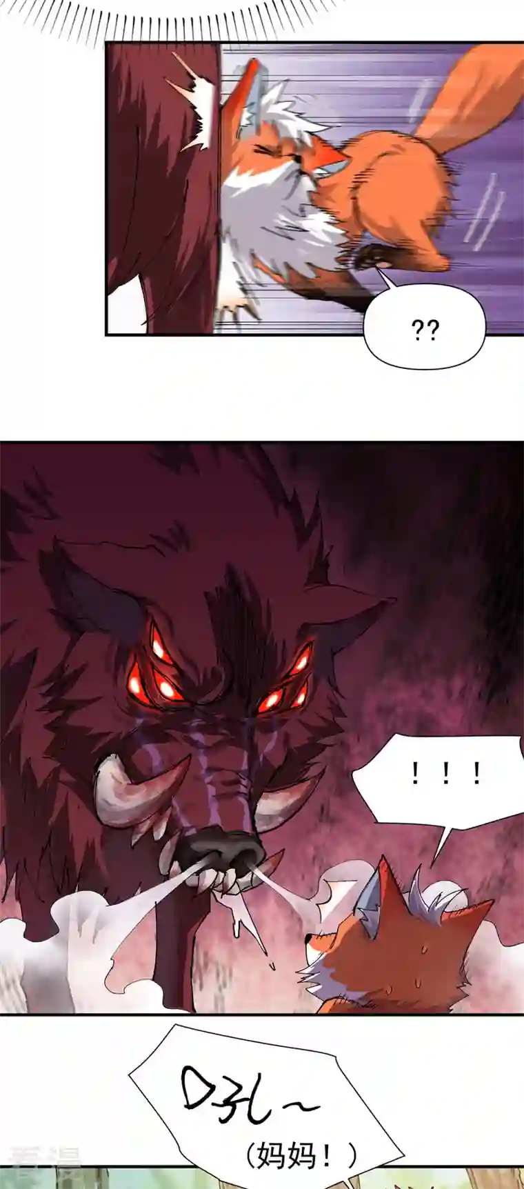 最强内卷系统第48话 渴