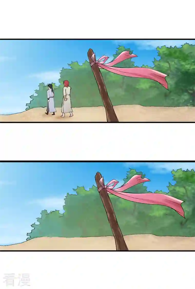 最强内卷系统第48话 渴