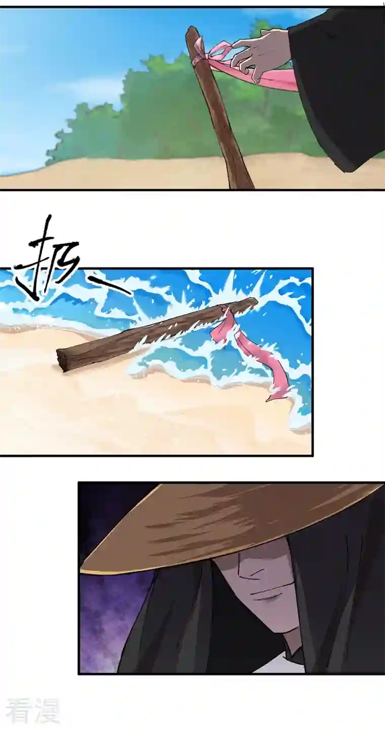 最强内卷系统第48话 渴