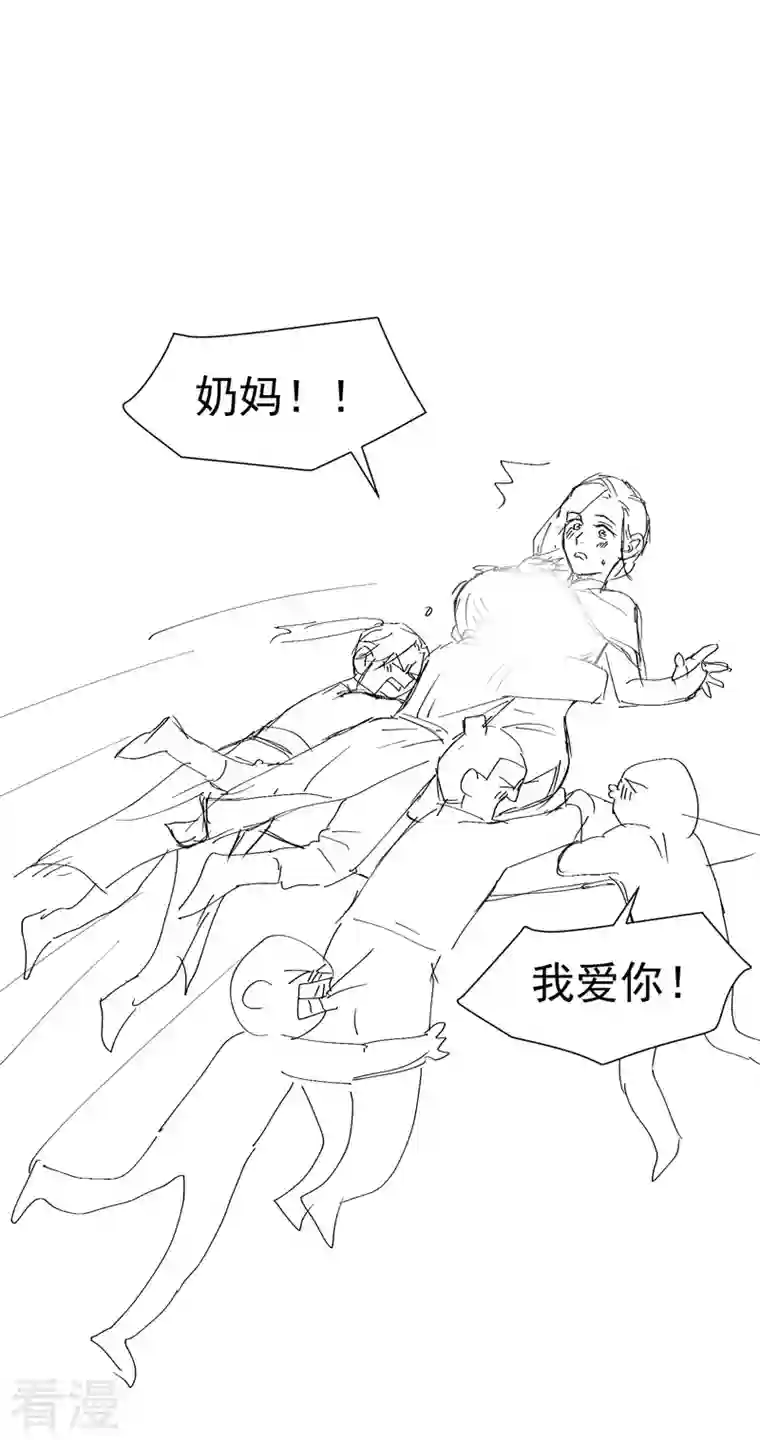 最强内卷系统第48话 渴