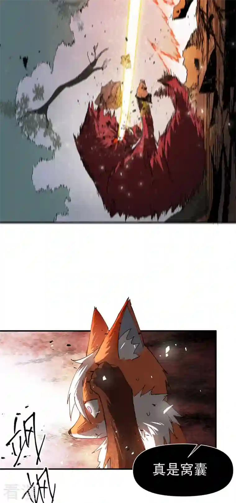 最强内卷系统第48话 渴