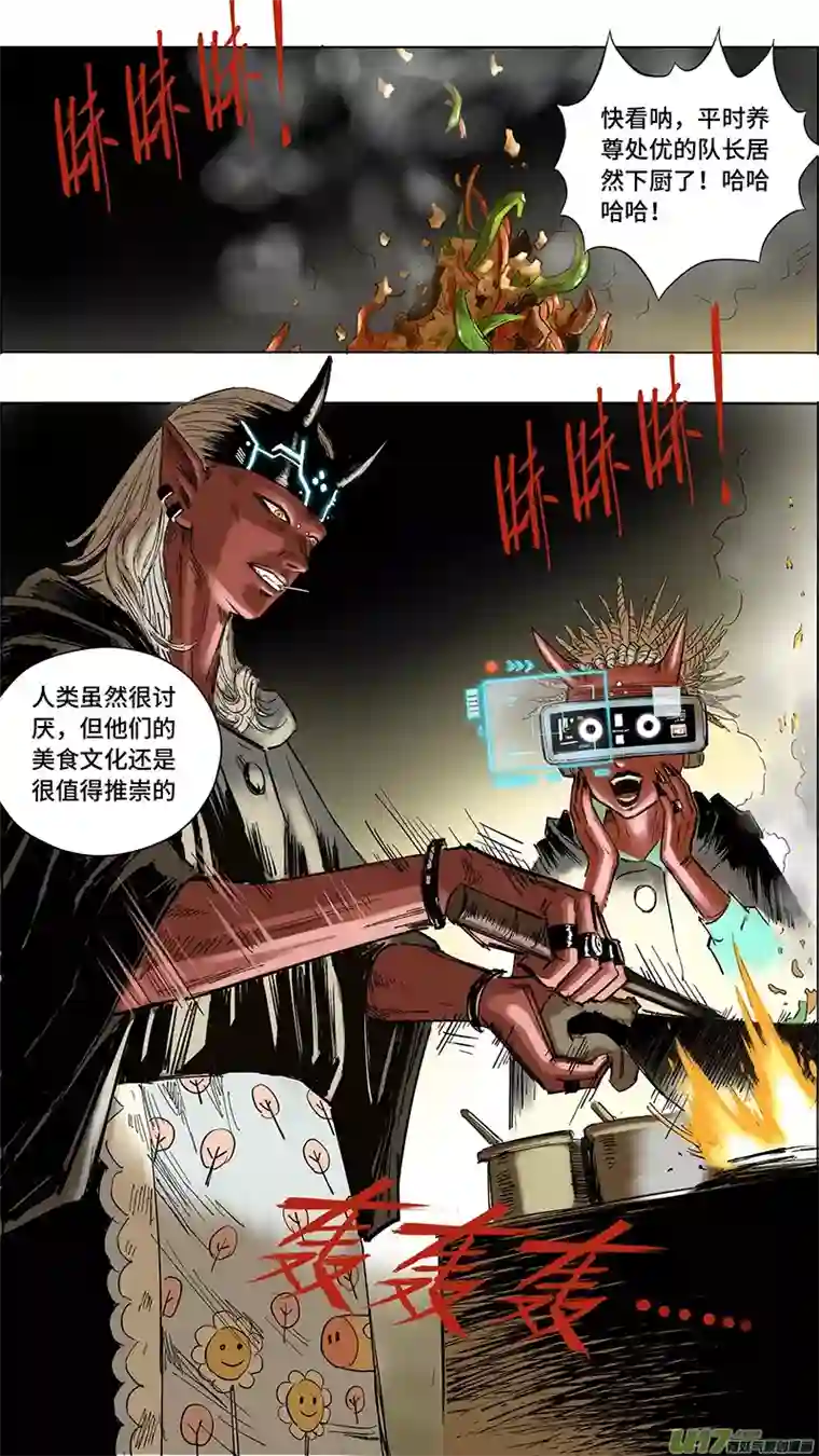 玄斗决22 找到母亲