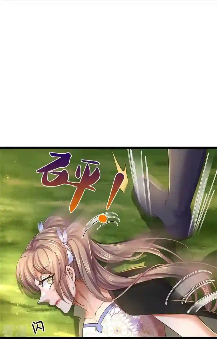 逆天剑神第556话 不许插手，一击必胜