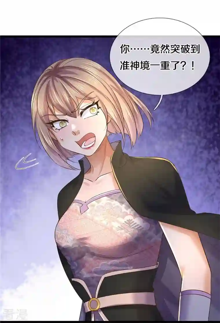 逆天剑神第556话 不许插手，一击必胜