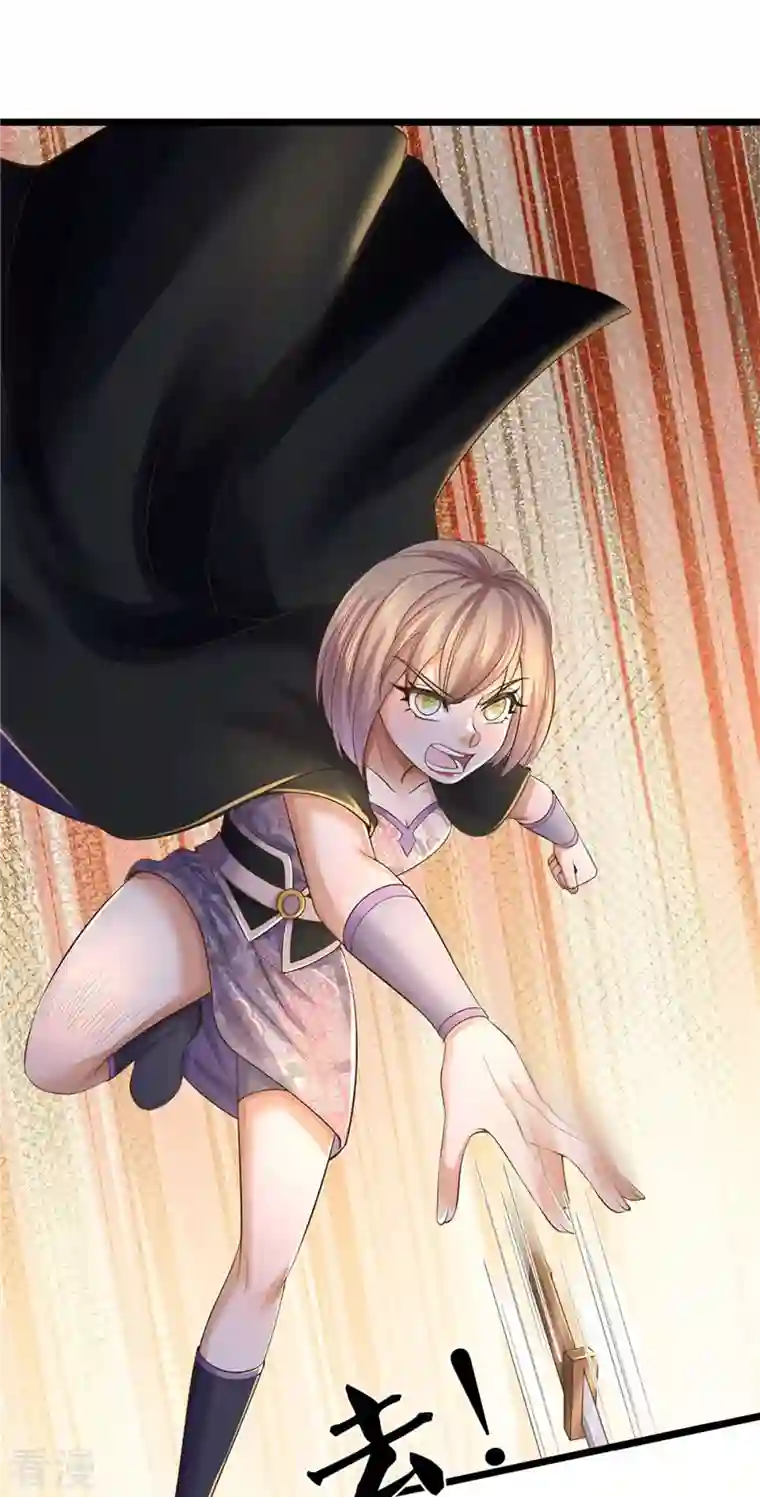 逆天剑神第556话 不许插手，一击必胜