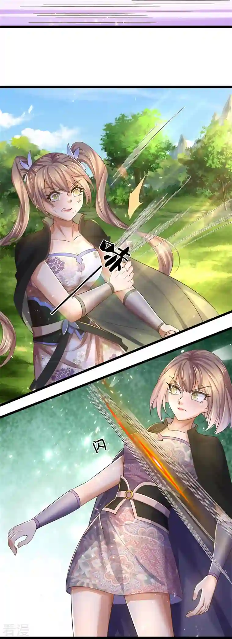 逆天剑神第556话 不许插手，一击必胜