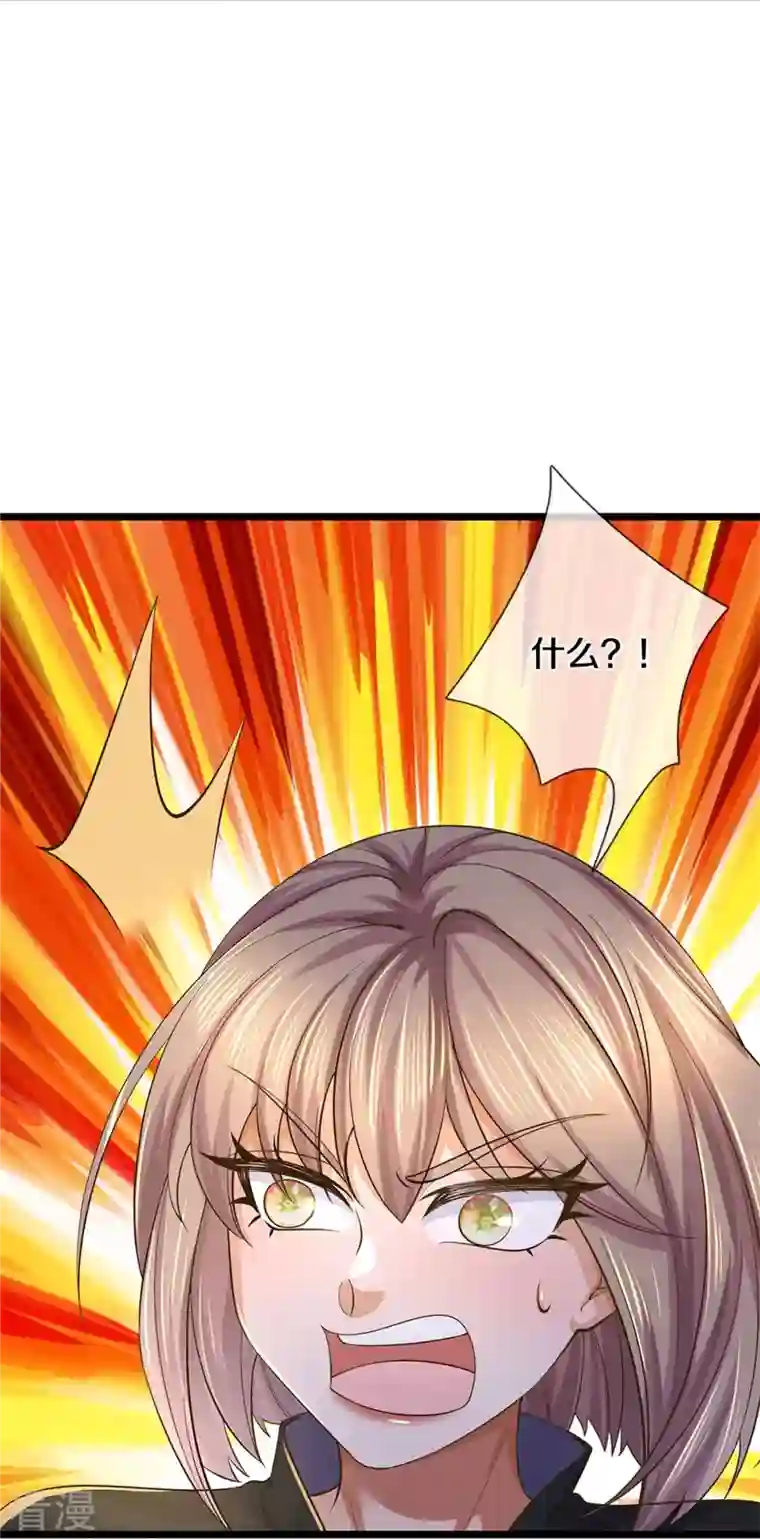 逆天剑神第556话 不许插手，一击必胜